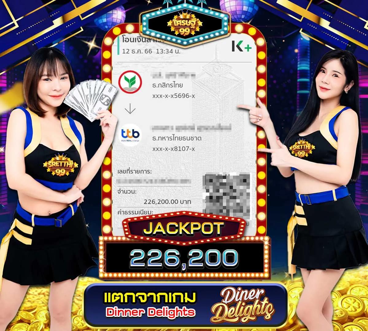 สล็อต ฟรี pg เติมเต็มประสบการณ์เดิมพันแห่งอนาคตในไทย