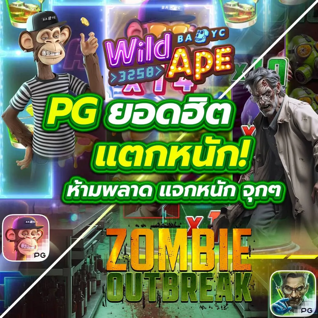 สล็อต รับ วอ ล เลท ยิ่งเล่น ยิ่งรวย รวมเกมดัง ปลอดภัย 2024