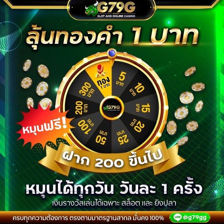 สล็อต วอ เลท เล่นง่าย จ่ายจริง พร้อมโปรโมชั่นเด่นทุกวัน