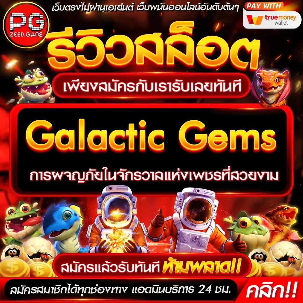 สล็อต วอ เลท ไม่มี ขั้น ต่ํา เลือกเล่นง่าย สะดวกสบาย ปั่นเงินจริงไม่มีสะดุด