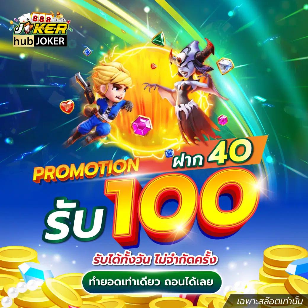 สล็อต ออนไลน์ เว็บ ตรง แบรนด์ดัง รวมเกมใหม่ล่าสุด ทุกค่าย เล่นง่าย จ่ายจริง