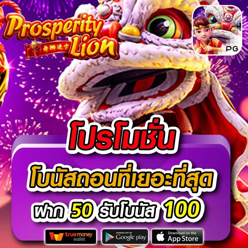 สล็อต เครดิต ฟรี 100 ไม่ ต้อง แชร์ 2024 โบนัสแตกง่าย ทันใจใหม่ล่าสุด