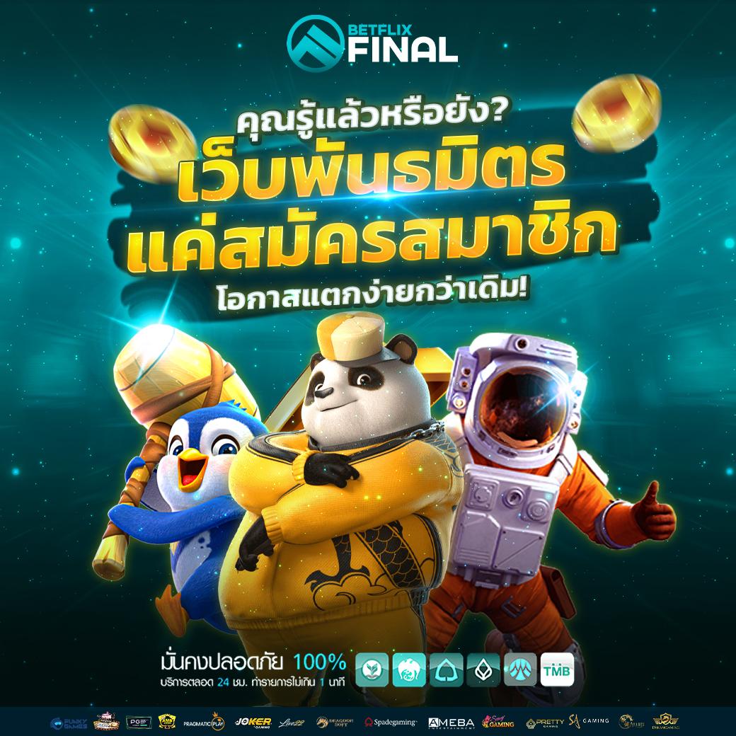 สล็อต เครดิต ฟรี ล่าสุด แจกหนัก จ่ายเต็ม ระบบออโต้ทันสมัยที่สุด