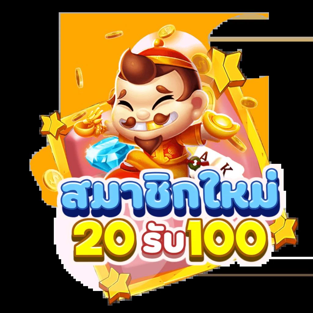 สล็อต เครดิตฟรี ล่าสุด ไม่ต้องแชร์ รับโบนัสแตกง่าย 2024