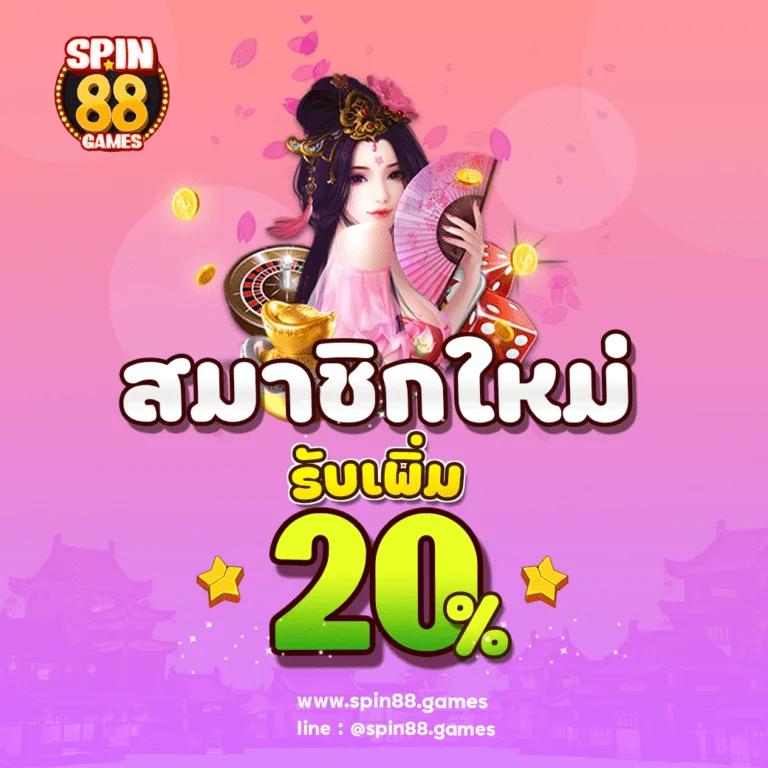 สล็อต เว็บ ตรง 100 เล่นง่ายได้เงินจริง จ่ายเร็วที่สุดในไทย