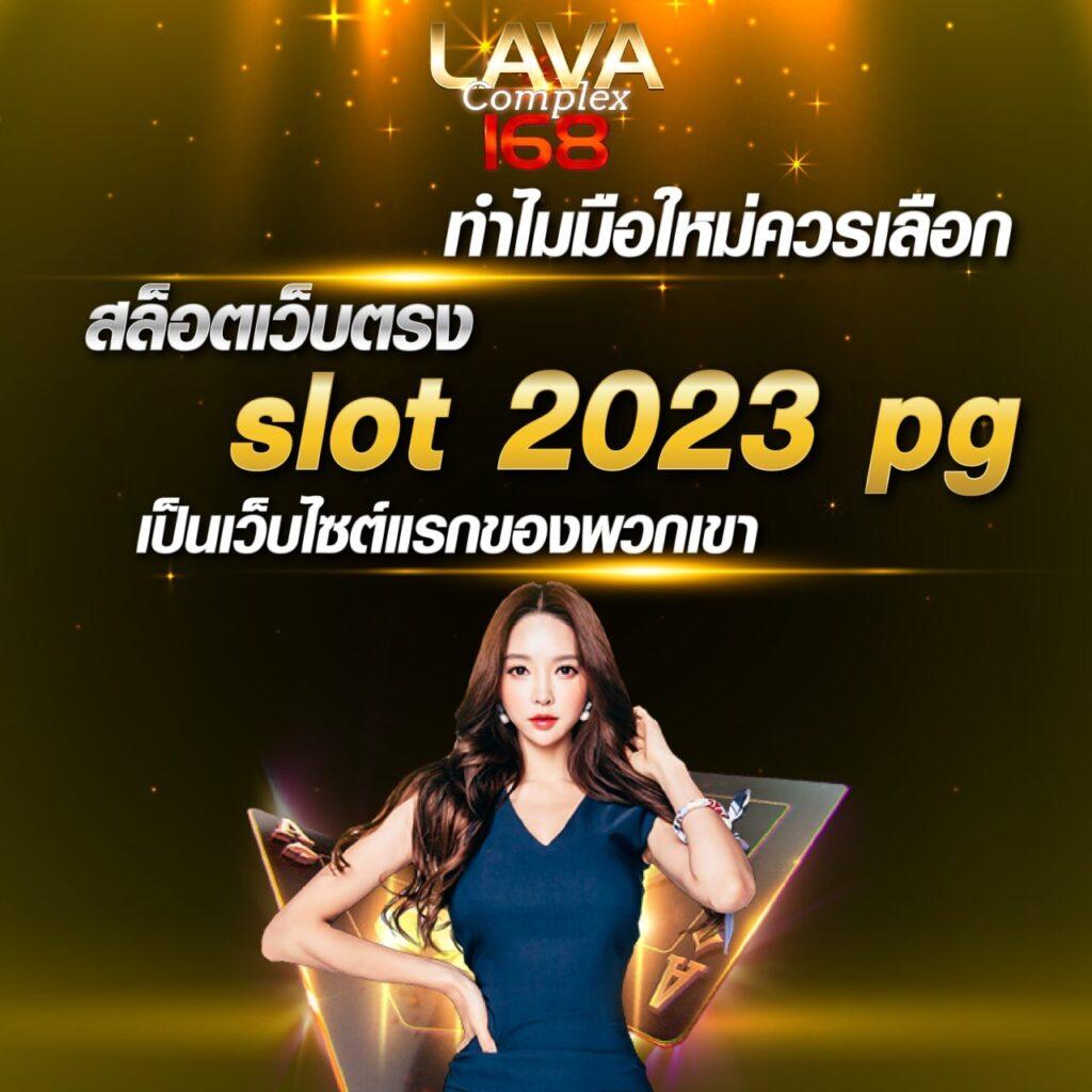 สล็อต เว็บ ตรง โปรโมชั่นแรงที่สุด ฝาก-ถอน ออโต้ ไม่มีขั้นต่ำ