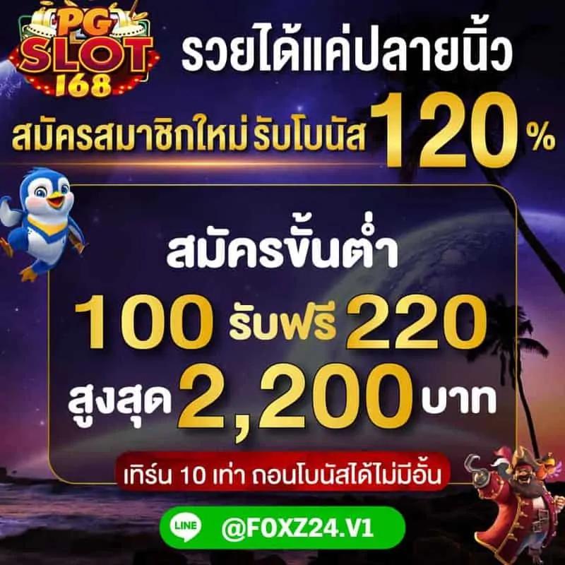 สล็อต เว็บ นอก ระบบใหม่ล่าสุด เล่นง่าย จ่ายจริง ฝากถอนรวดเร็ว