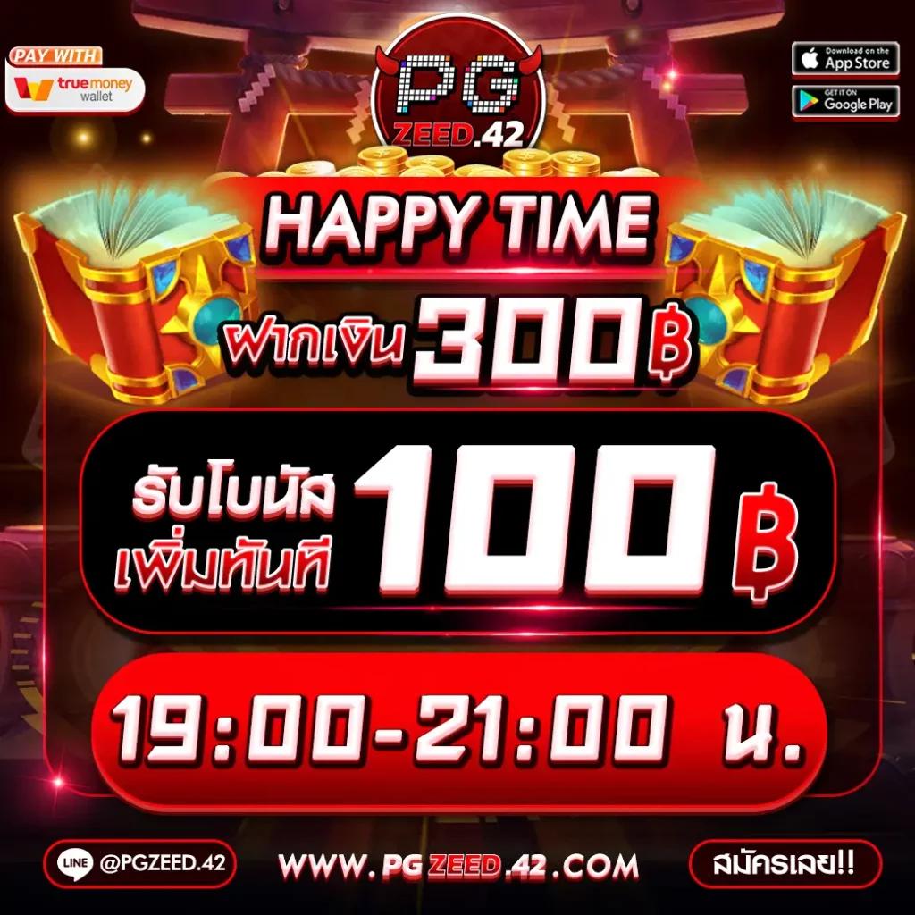 สล็อต เว็บตรงแตกง่าย 2024 เล่นสนุกสนานกับ super pg ไม่มีขั้นต่ำ