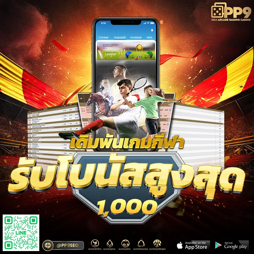 สล็อต แตก ดี รวมเกมสล็อตชั้นนำอันดับหนึ่งของไทย 2024