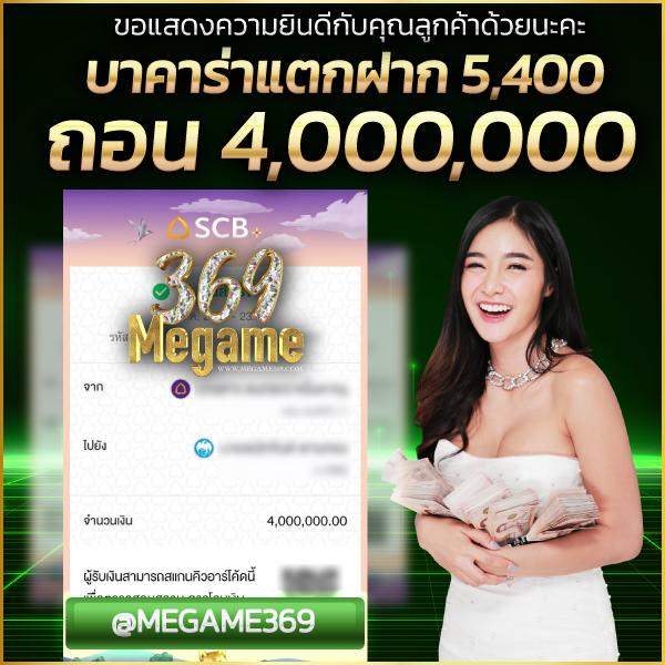 สล็อต แตก เว็บใหญ่ รวมเกมสล็อตครบจบในเว็บเดียว