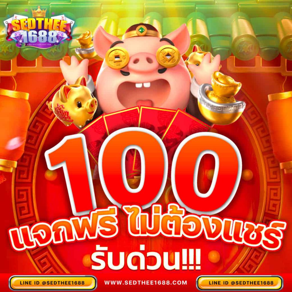 สล็อตbetflik เว็บตรง สล็อตแตกง่าย จ่ายจริง 2024