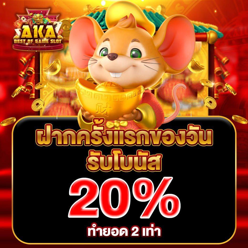 สล็อตbig game แจกโบนัสเต็ม ปลอดภัย ระบบทันสมัย เติมง่ายถอนเร็ว