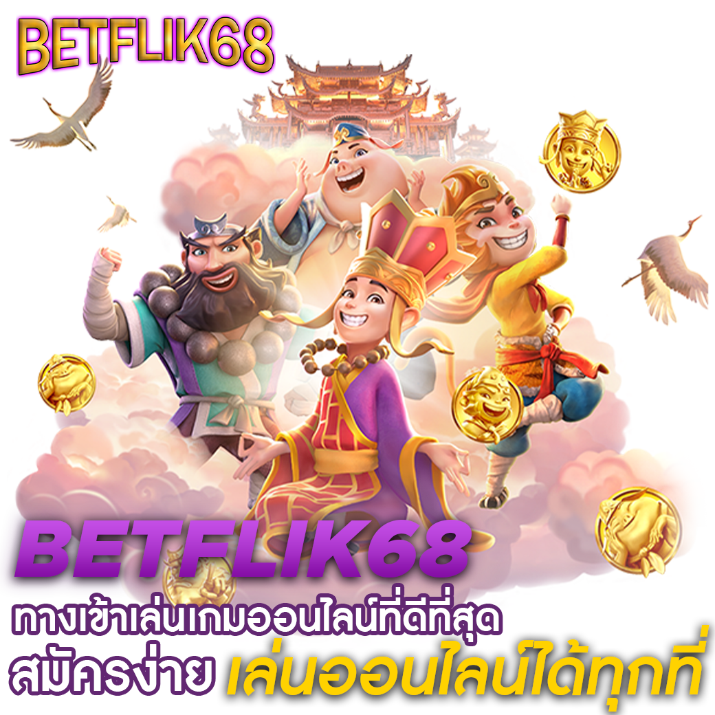 สล็อตevo รวมเกมฮิตใหม่ล่าสุด เว็บตรง ลงทุนง่าย จ่ายไว