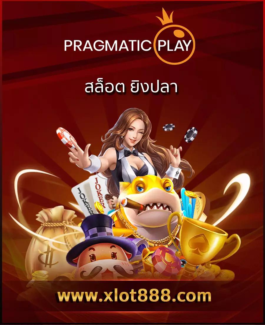 สล็อตg2g168p คาสิโนออนไลน์อันดับหนึ่งด้วยระบบทันสมัยและโบนัสมากมาย