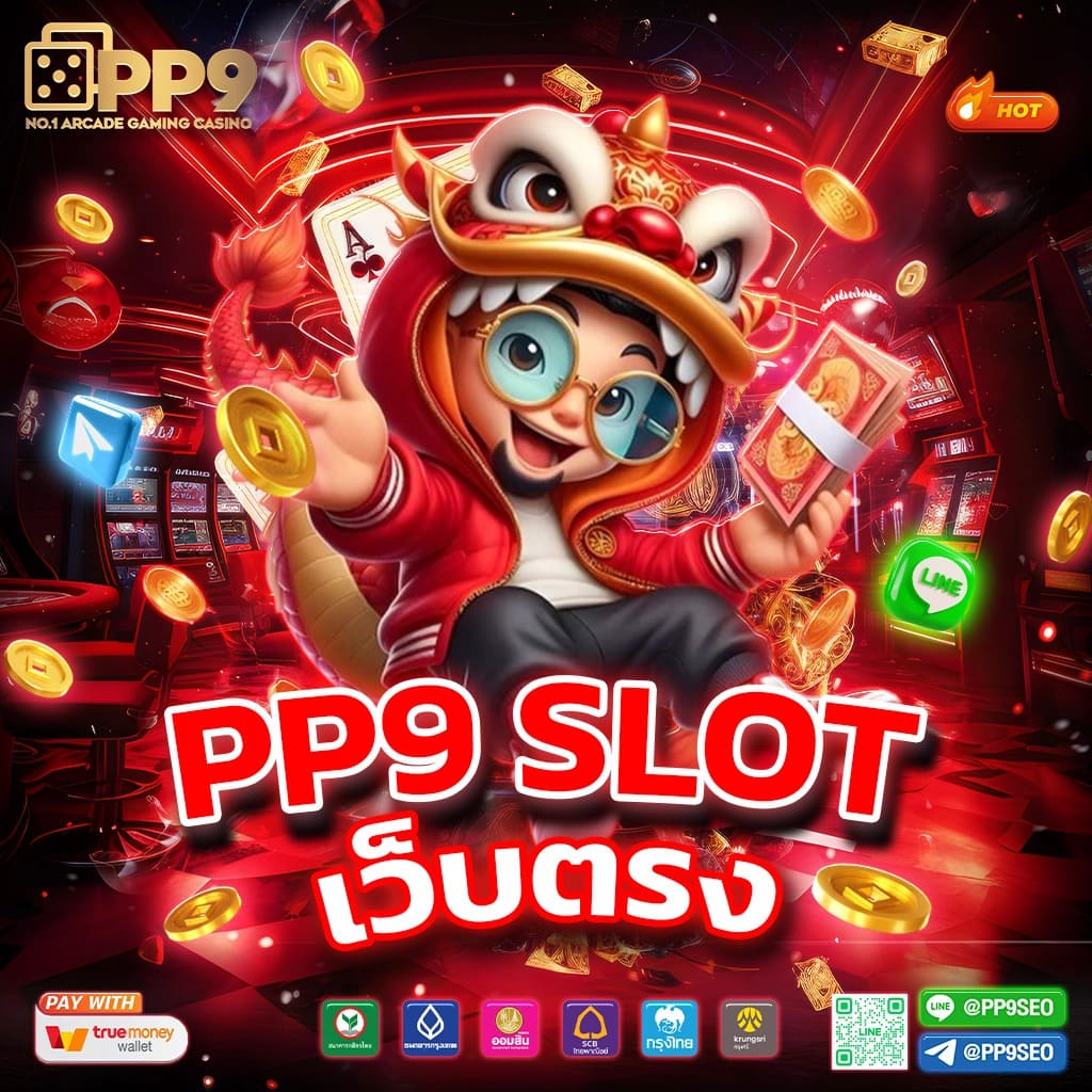 สล็อตh25 คาสิโนอันดับหนึ่ง บริการครบวงจร เล่นง่ายจ่ายจริง