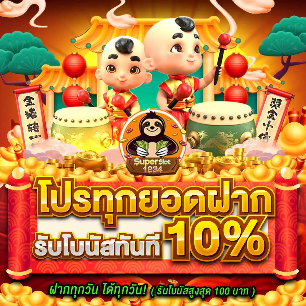 สล็อตjoker คาสิโนออนไลน์อันดับหนึ่ง แจกเครดิตฟรี เริ่มต้นง่ายสนุกได้เต็มที่