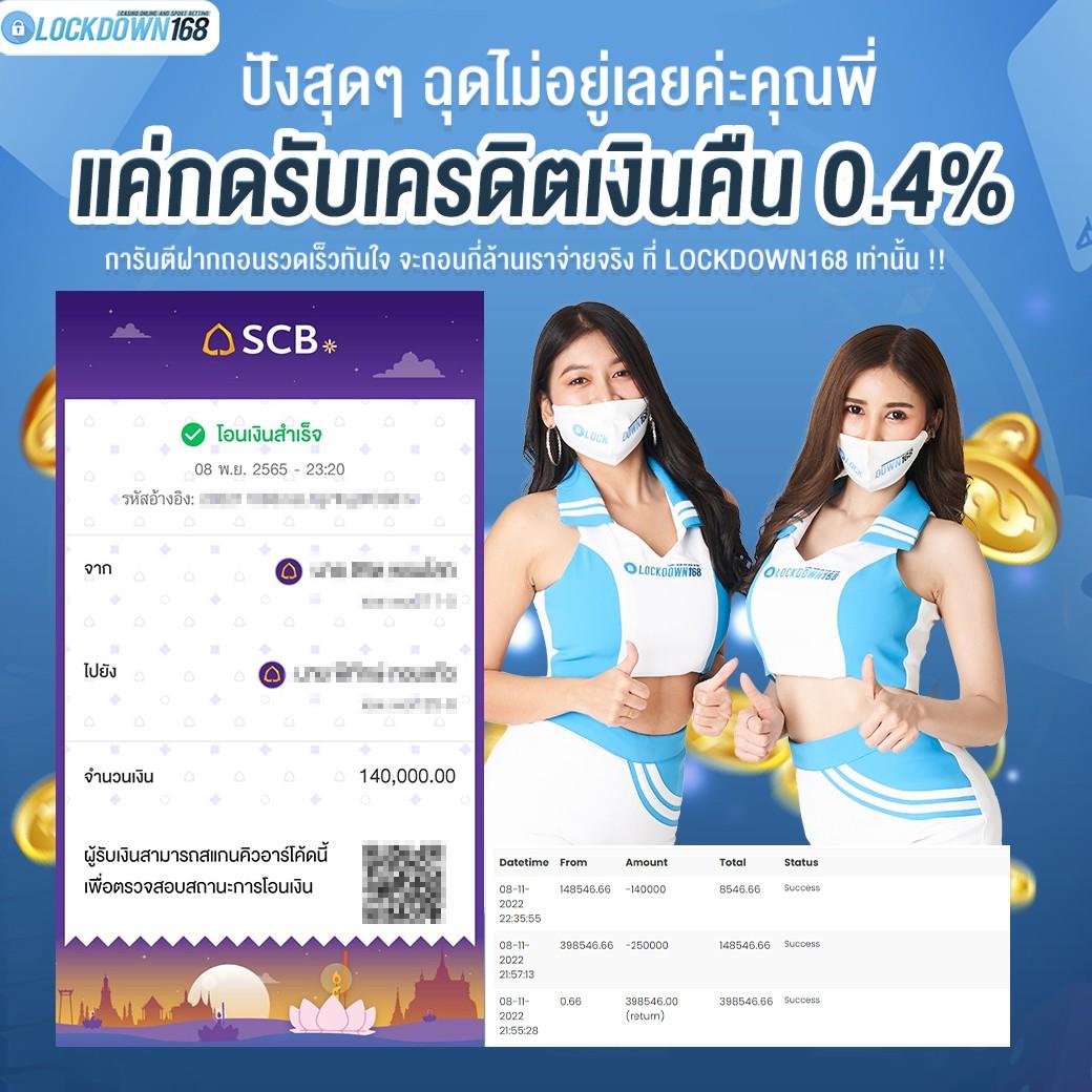 สล็อตktv789ล่าสุด พร้อมโบนัสแตกง่ายทุกเกมในไทย