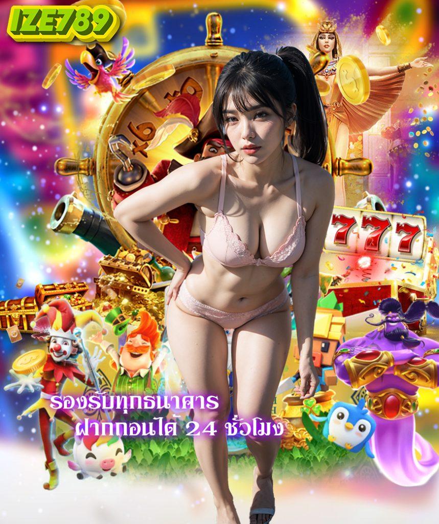 สล็อตm24 คาสิโนออนไลน์อันดับหนึ่ง รวมเกมสล็อตยอดนิยมในไทย