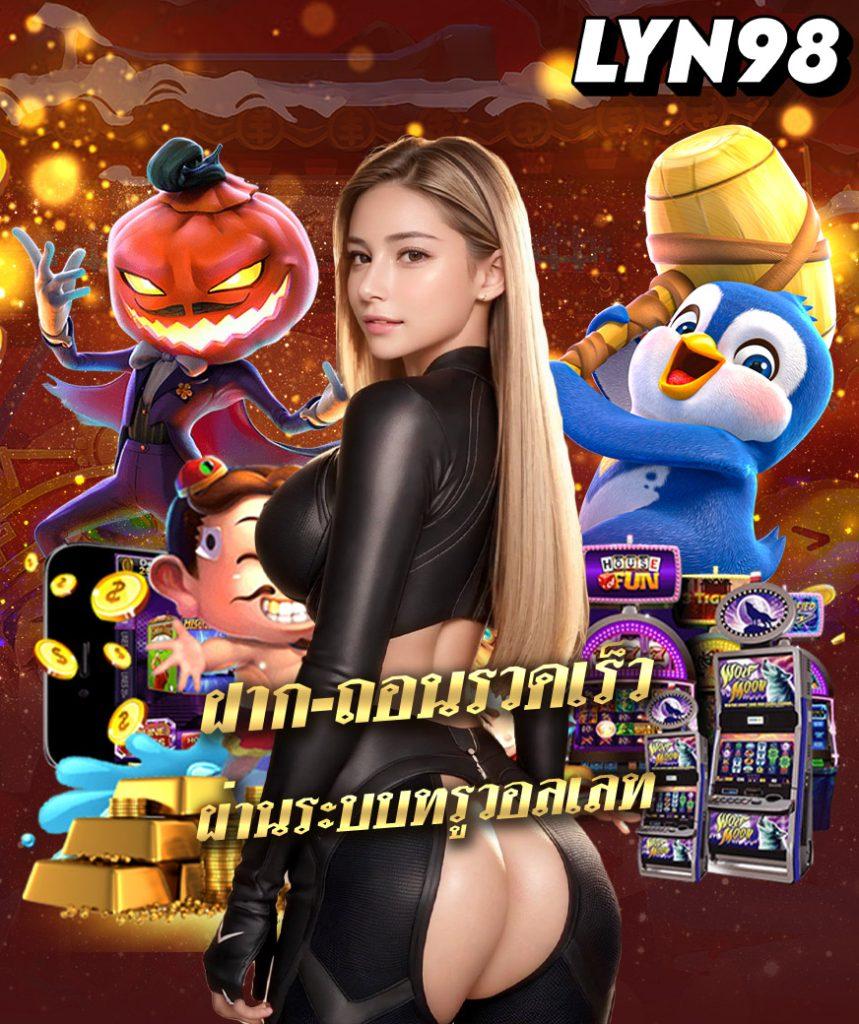 สล็อตm4 คาสิโน เว็บตรง ไม่ผ่านเอเย่นต์ เว็บลงทุนที่ดีที่สุดในไทย