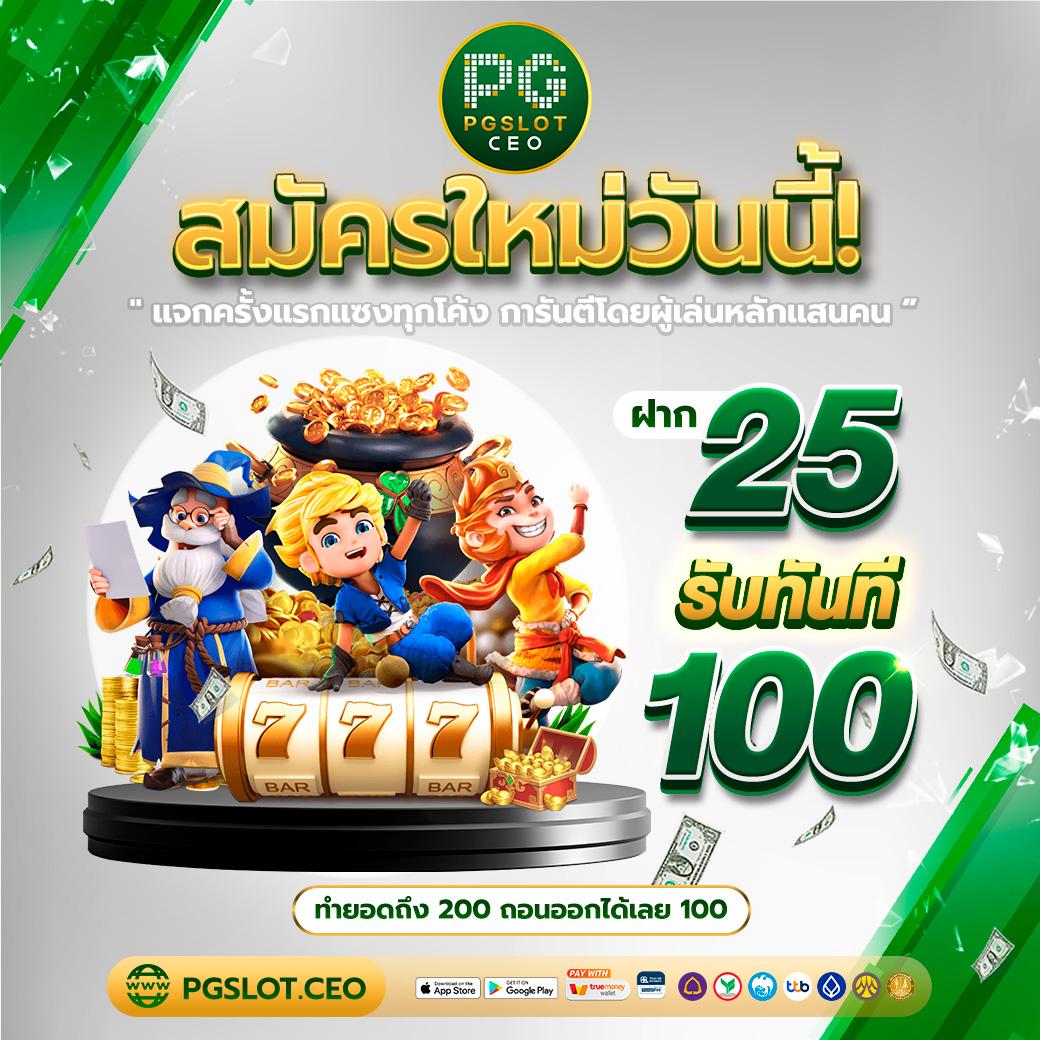สล็อตm98 คาสิโนอันดับหนึ่ง เล่นแล้วรับโบนัสง่ายสุดในไทย