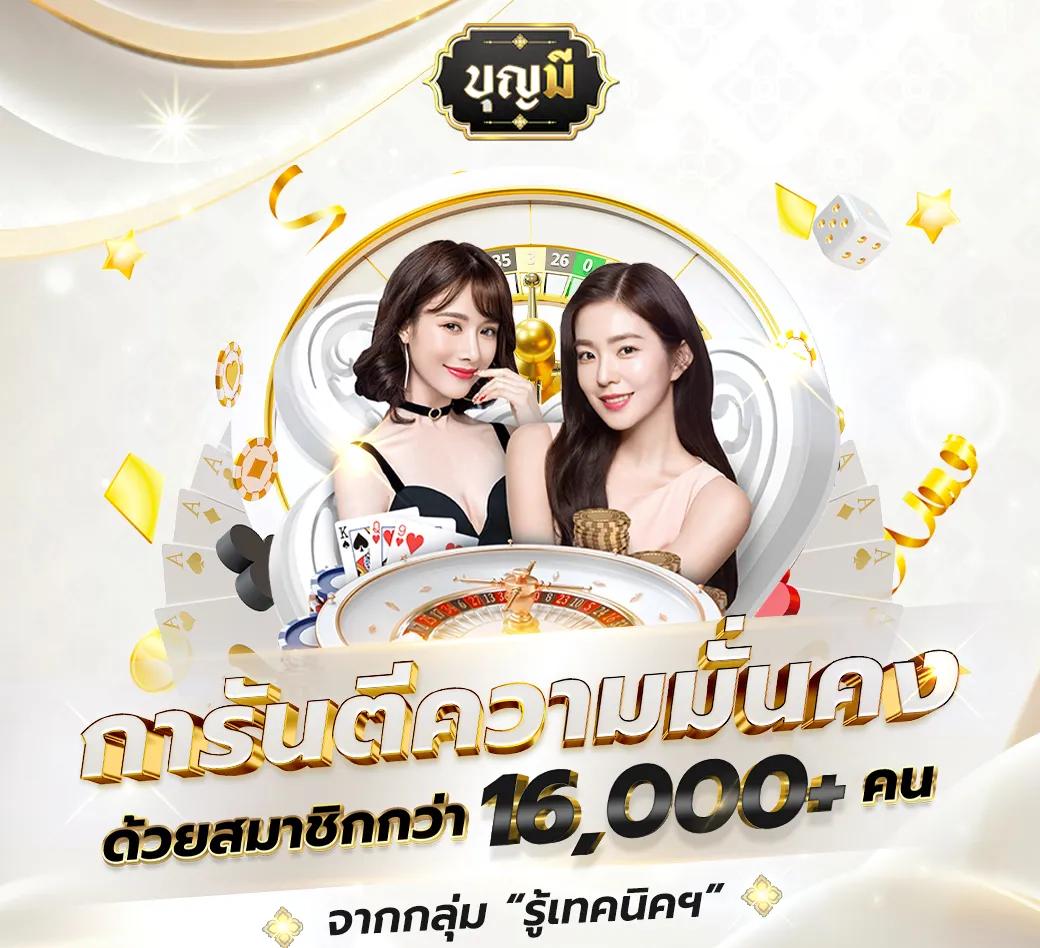 สล็อตorc แบรนด์คาสิโนออนไลน์สุดฮิต เว็บใหญ่สล็อตยอดนิยมอันดับ 1