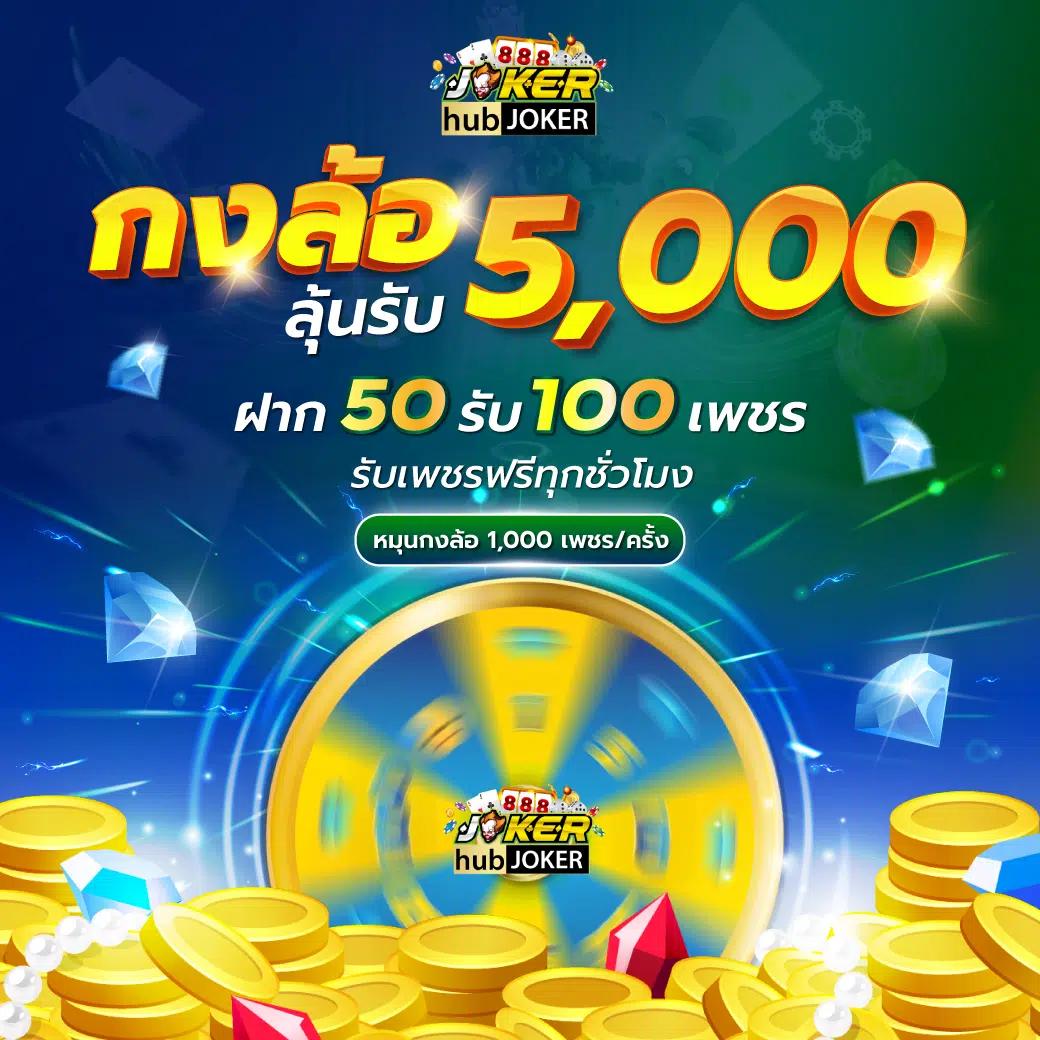 สล็อตpg1688 เว็บตรงสล็อตครบวงจร สมัครง่ายปลอดภัย แจกหนักล่าสุด