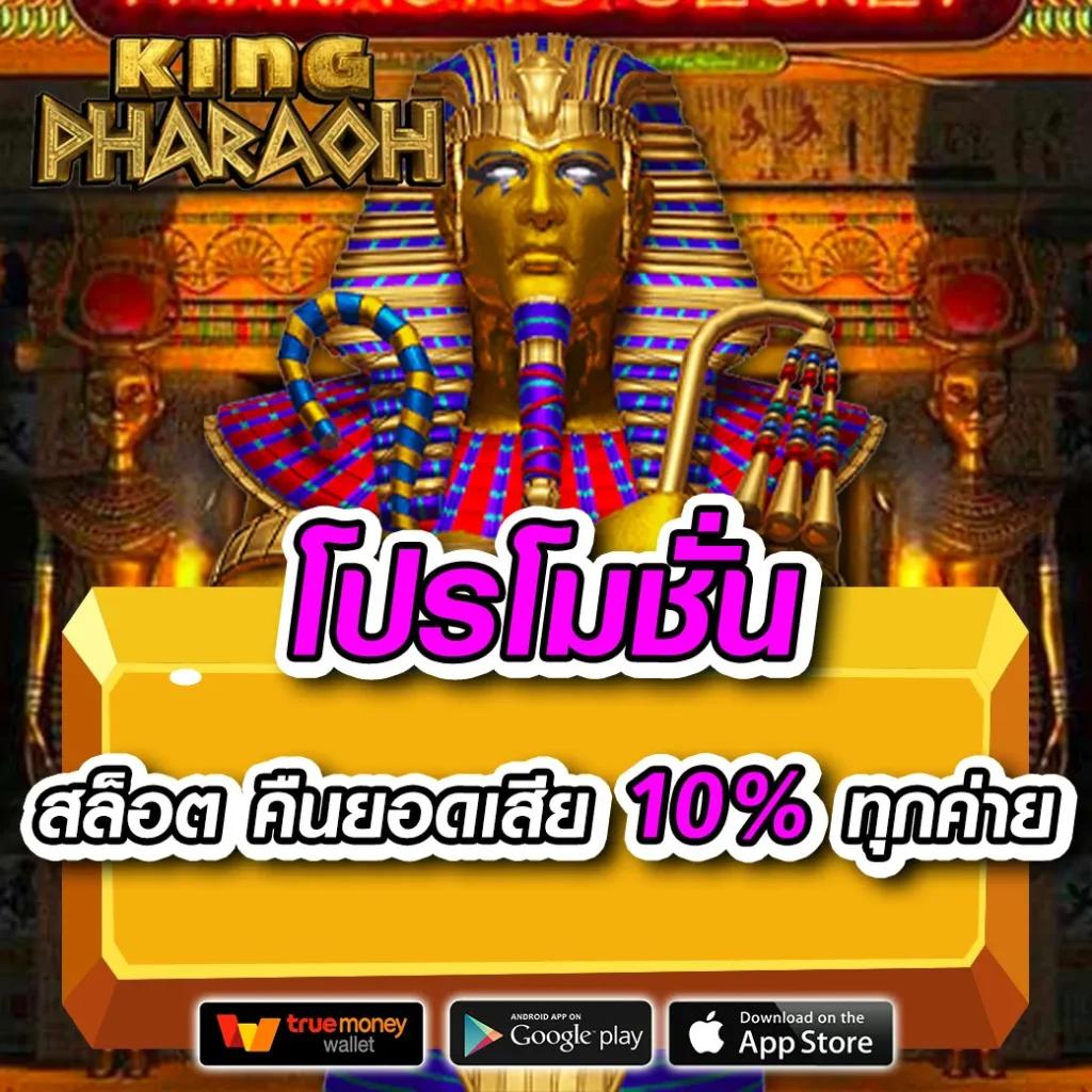 สล็อตpg42 เว็บตรง รวมเกมสล็อตลุ้นโชคทุกช่วงเวลา