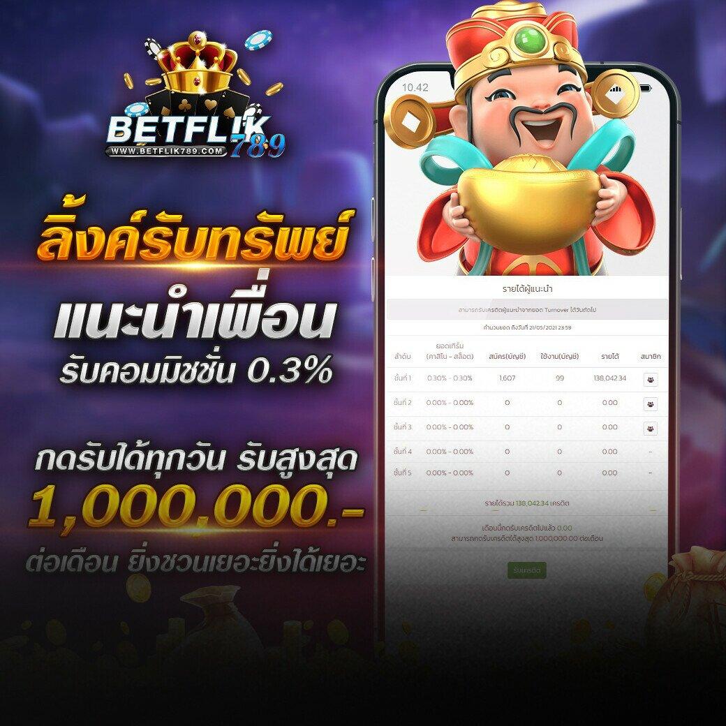 สล็อตpg999 เกมดัง เดิมพันง่าย ระบบเสถียรที่สุดในไทย