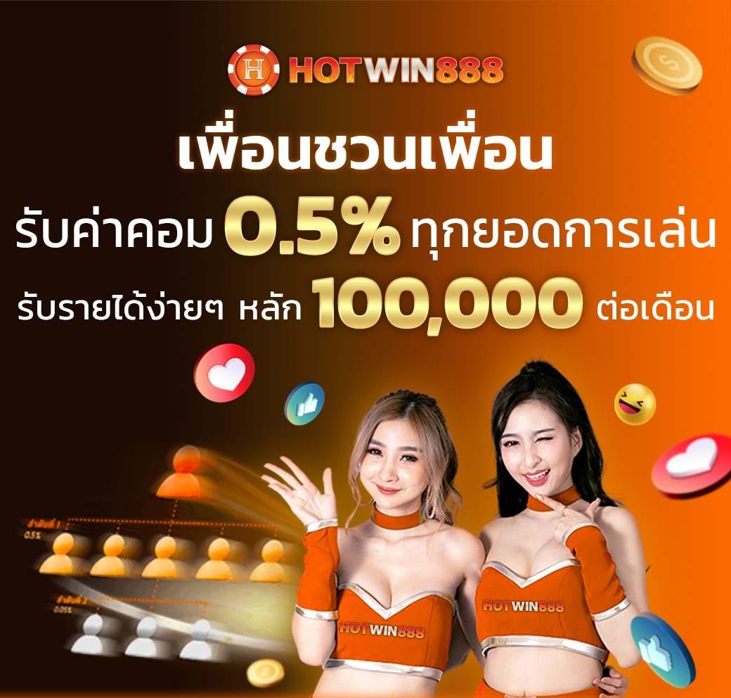 สล็อตufa เว็บตรงพร้อมโบนัสสูงสุดในไทย 2024