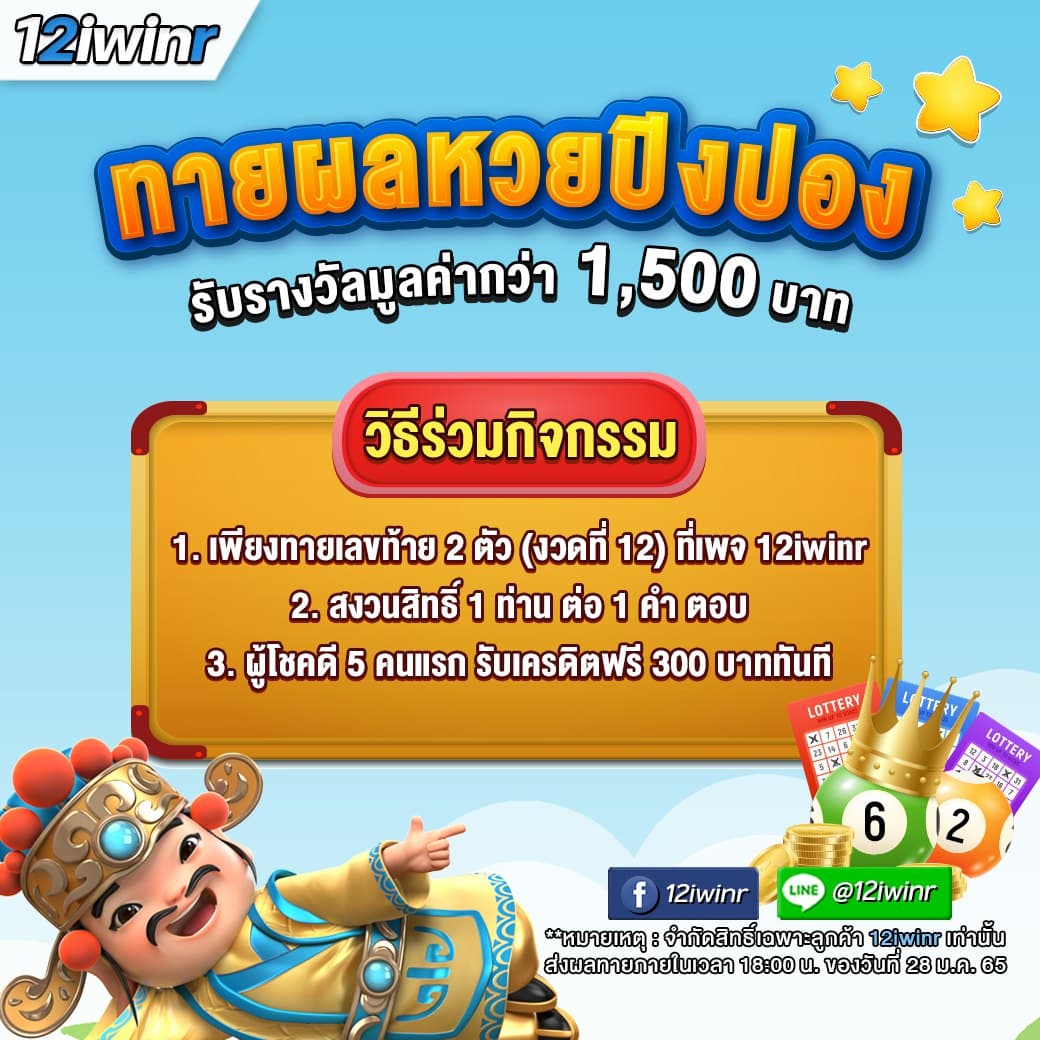  สล็อตxo pgslot ฝาก 10 รับ 100 สนุกได้ทุกเวลาเล่นง่ายได้เงินจริง