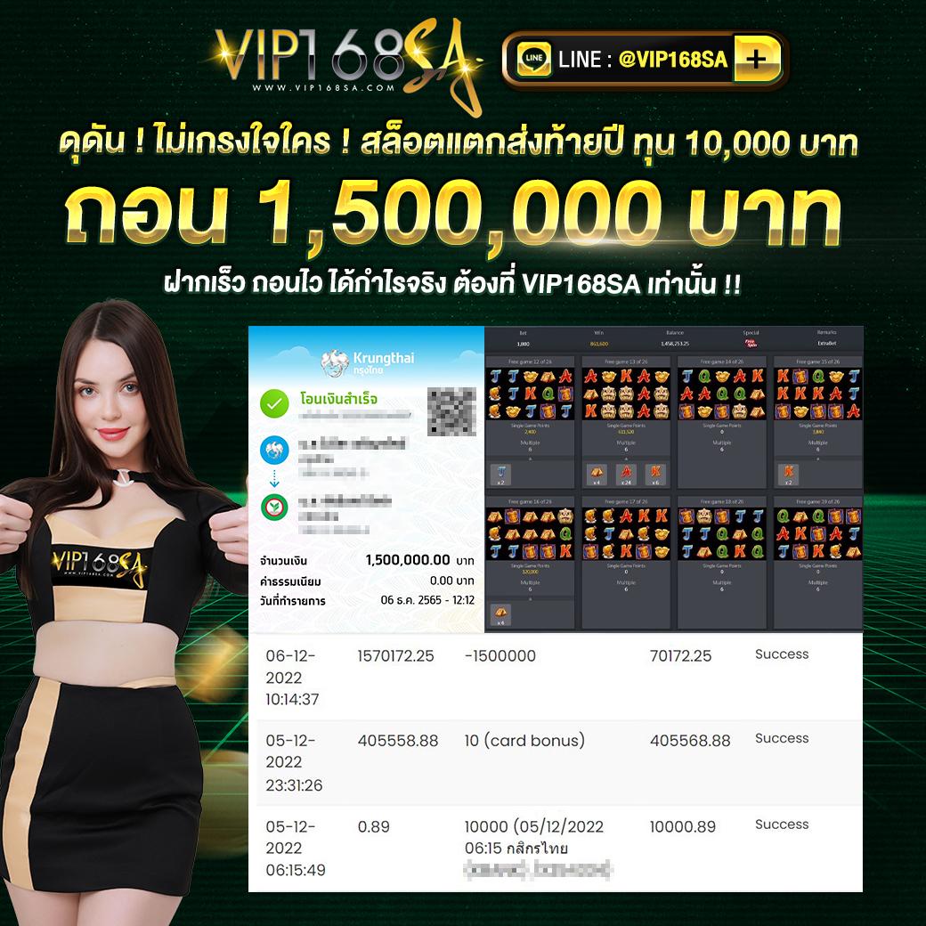 สล็อตซุปเปอร์วอลเล็ต เว็บตรง เล่นง่าย ได้เงินจริง ฝาก-ถอนรวดเร็ว
