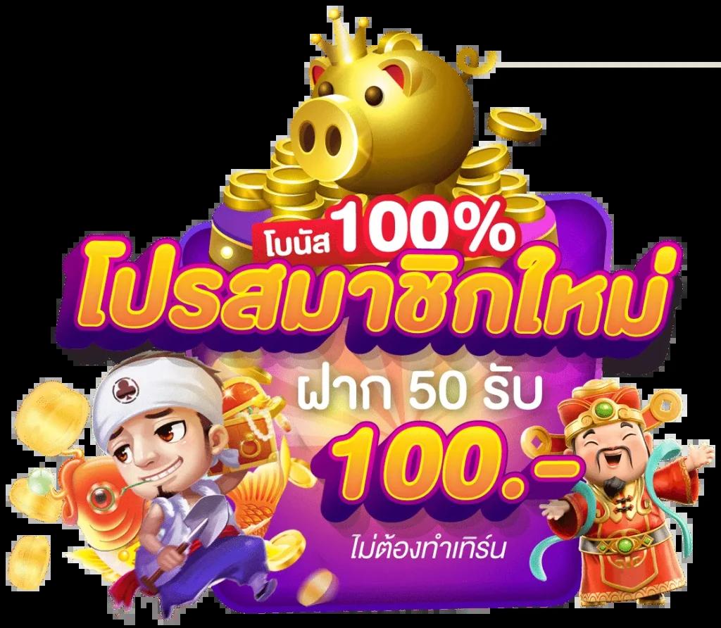 สล็อตทดลอง99 สล็อตเว็บตรง เล่นง่าย จ่ายจริง รับโบนัสเพียบ