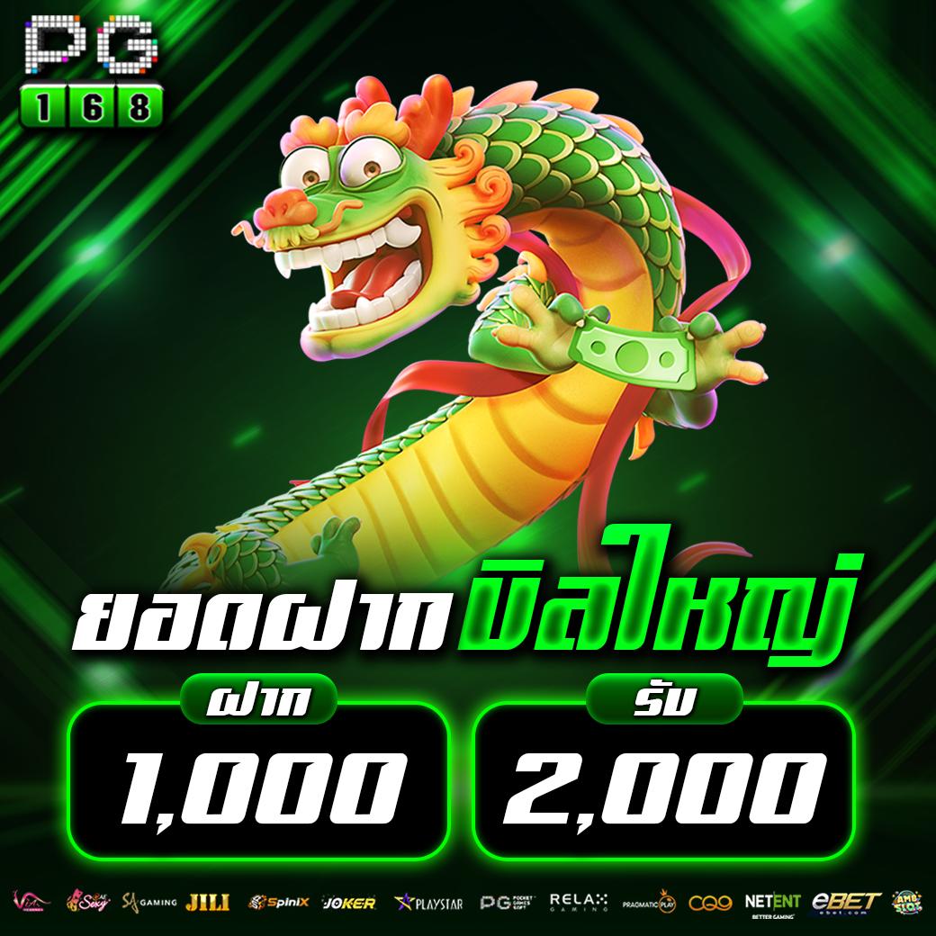 สล็อตทดลองซื้อฟรีสปินได้ มิติใหม่ของความบันเทิงออนไลน์ในประเทศไทย