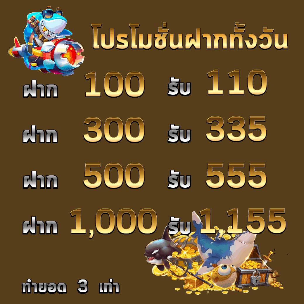 สล็อตทดลองซื้อฟรีได้ เว็บคาสิโนออนไลน์ยอดนิยมแห่งปี 2024
