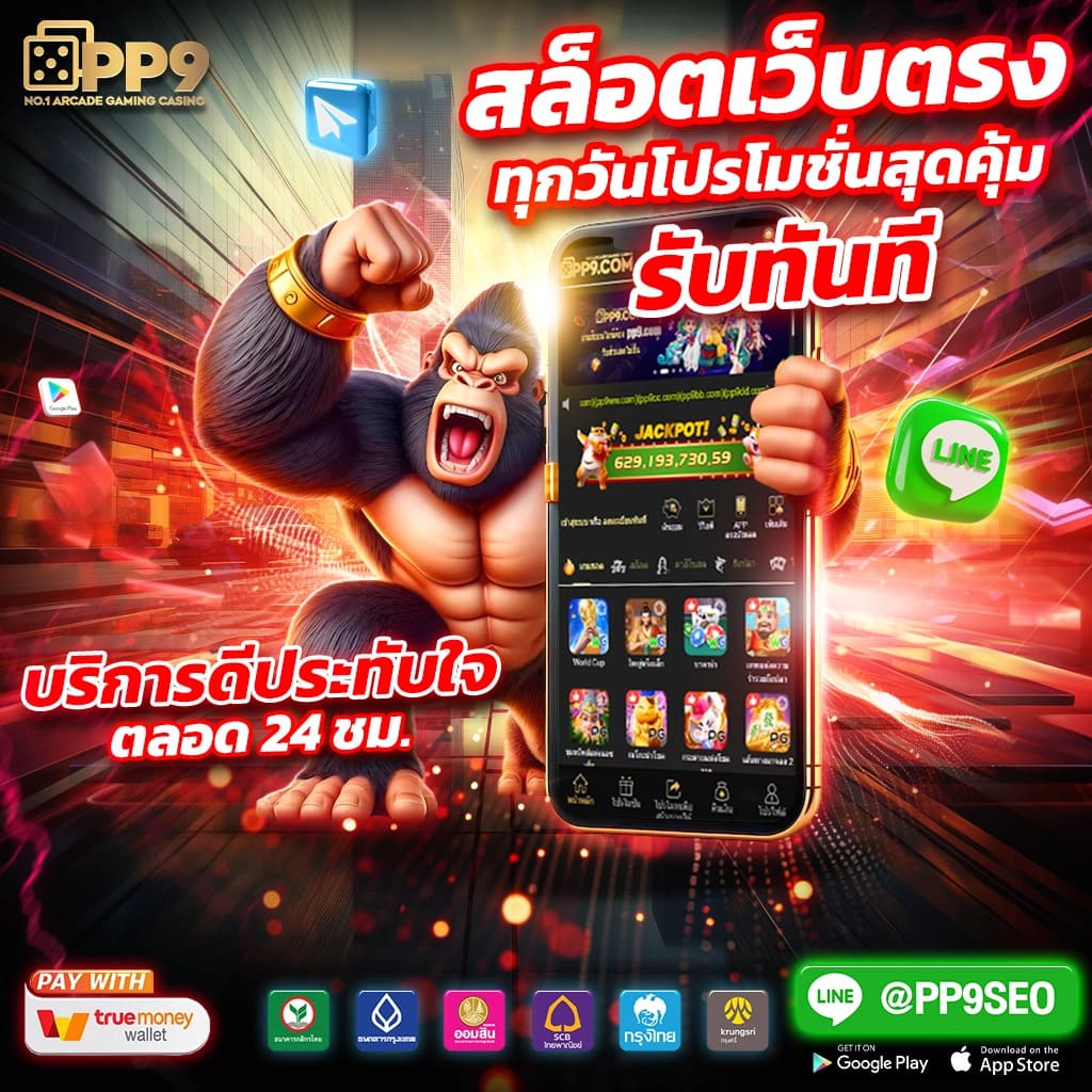 สล็อตทดลองทุกค่าย เว็บตรง รวมสล็อตออนไลน์แตกง่ายในไทย