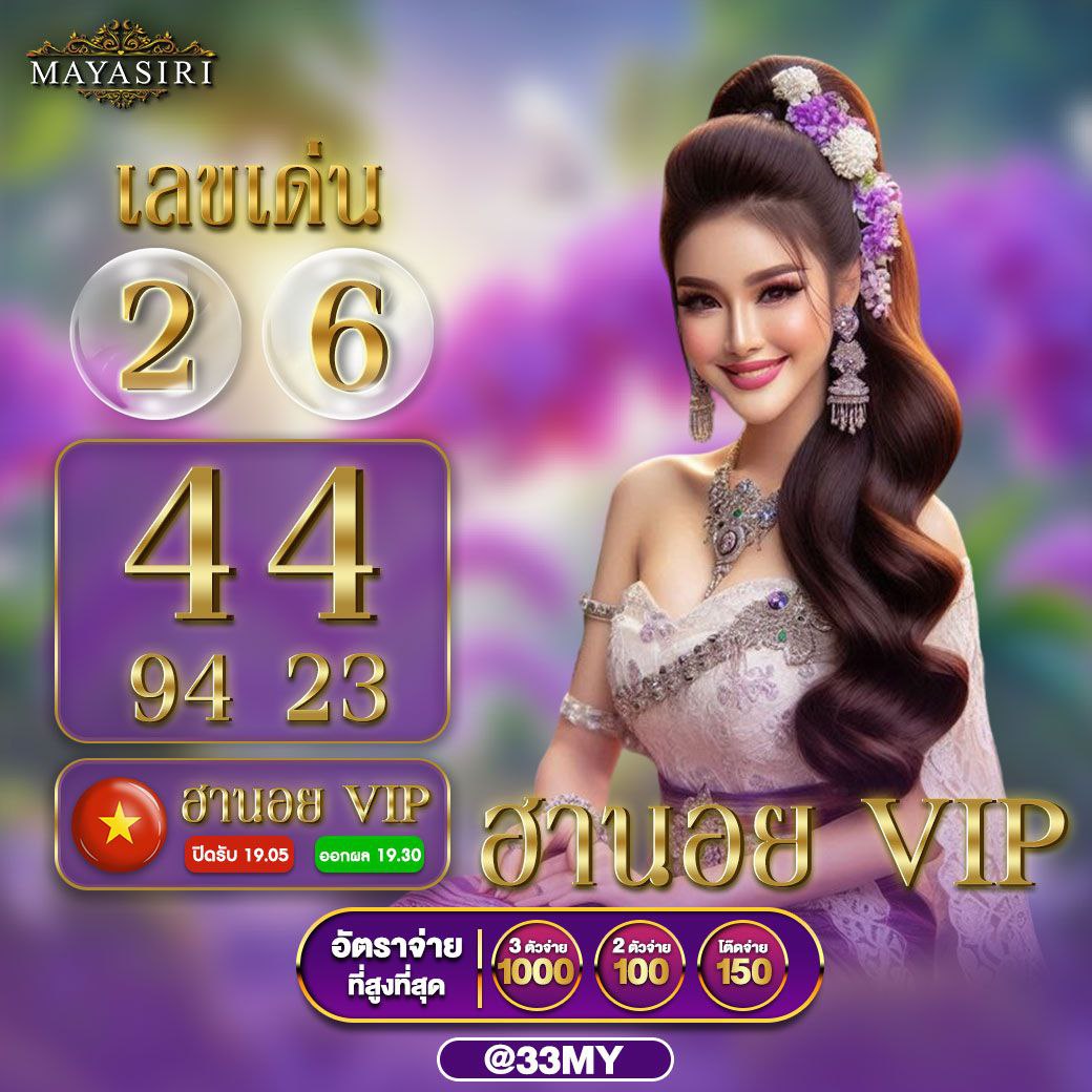 สล็อตทรูวอลเล็ต คาสิโนออนไลน์ สมัครง่าย ฝากถอนรวดเร็ว เดิมพันมั่นใจในทุกโอกาส