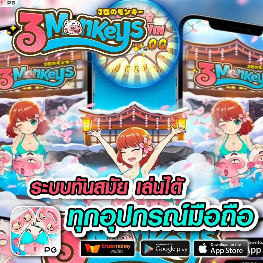 สล็อตทรูวอลเล็ต เว็บตรง ฝากถอนง่าย มั่นใจได้ปลอดภัยที่สุด