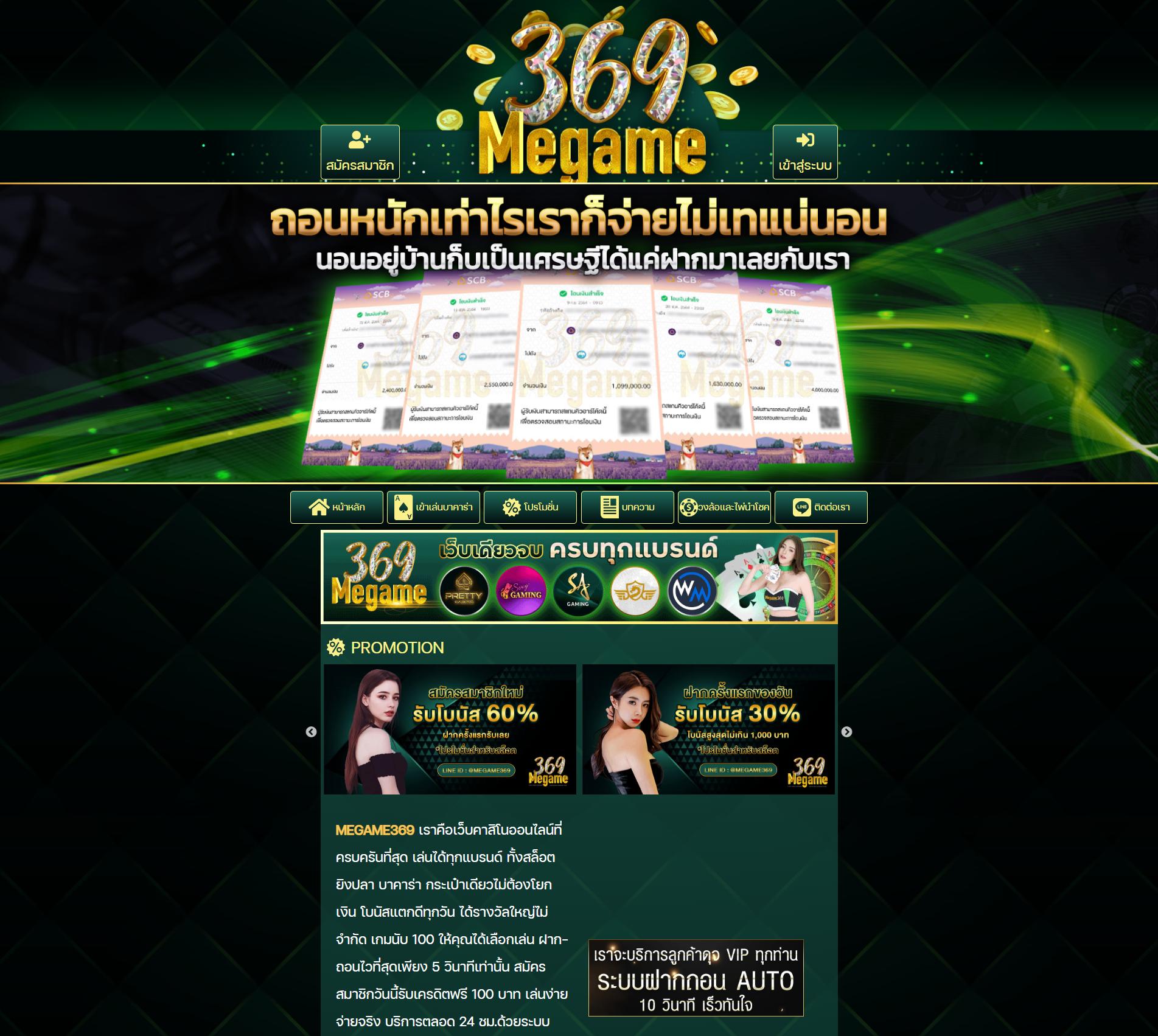 สล็อตนีโม่ เว็บตรง รวมค่ายสล็อตสุดฮิต มาแรงในไทย