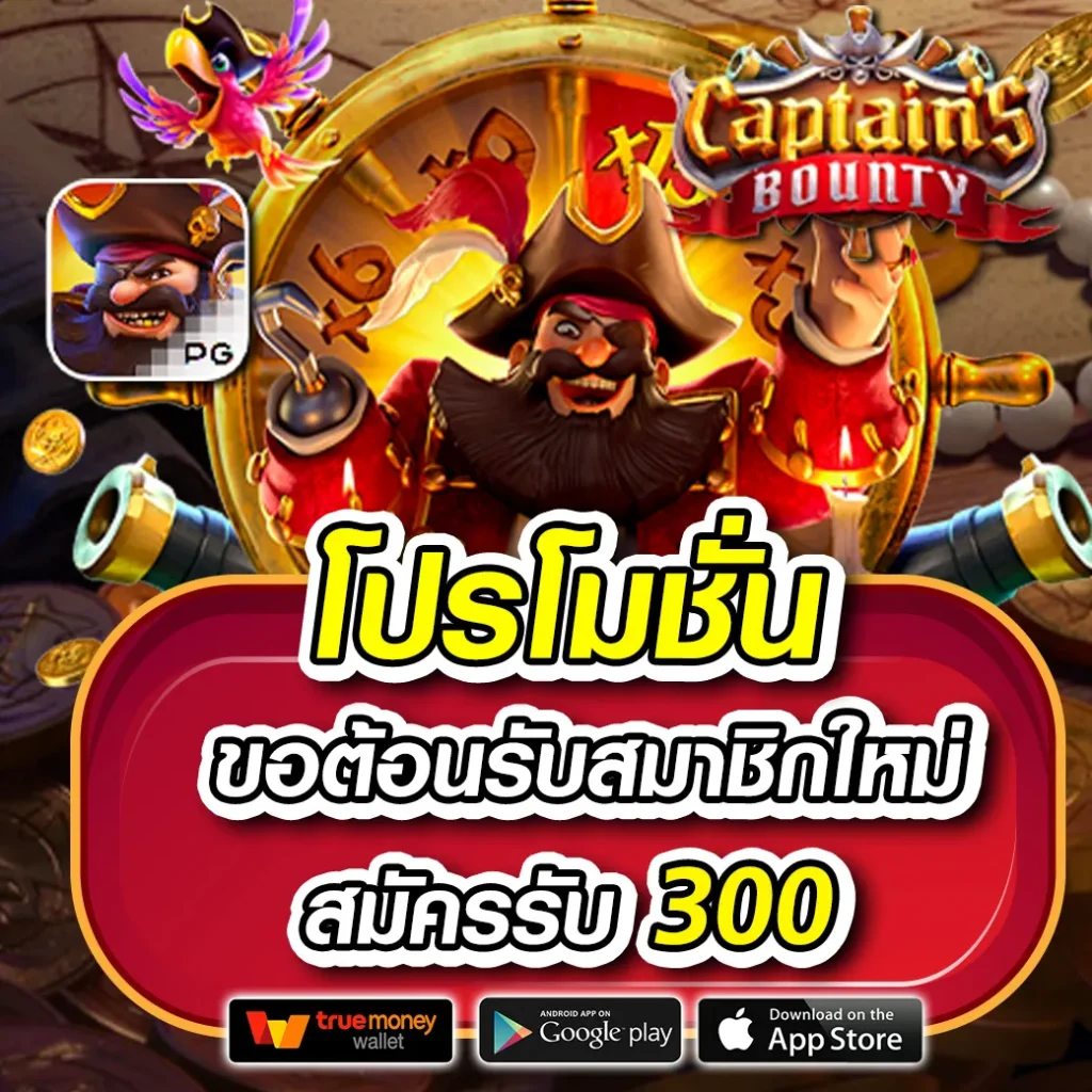 สล็อตนีโม้pg เว็บตรง ฝากถอนไว ระบบออโต้ เล่นง่ายได้เงินจริง