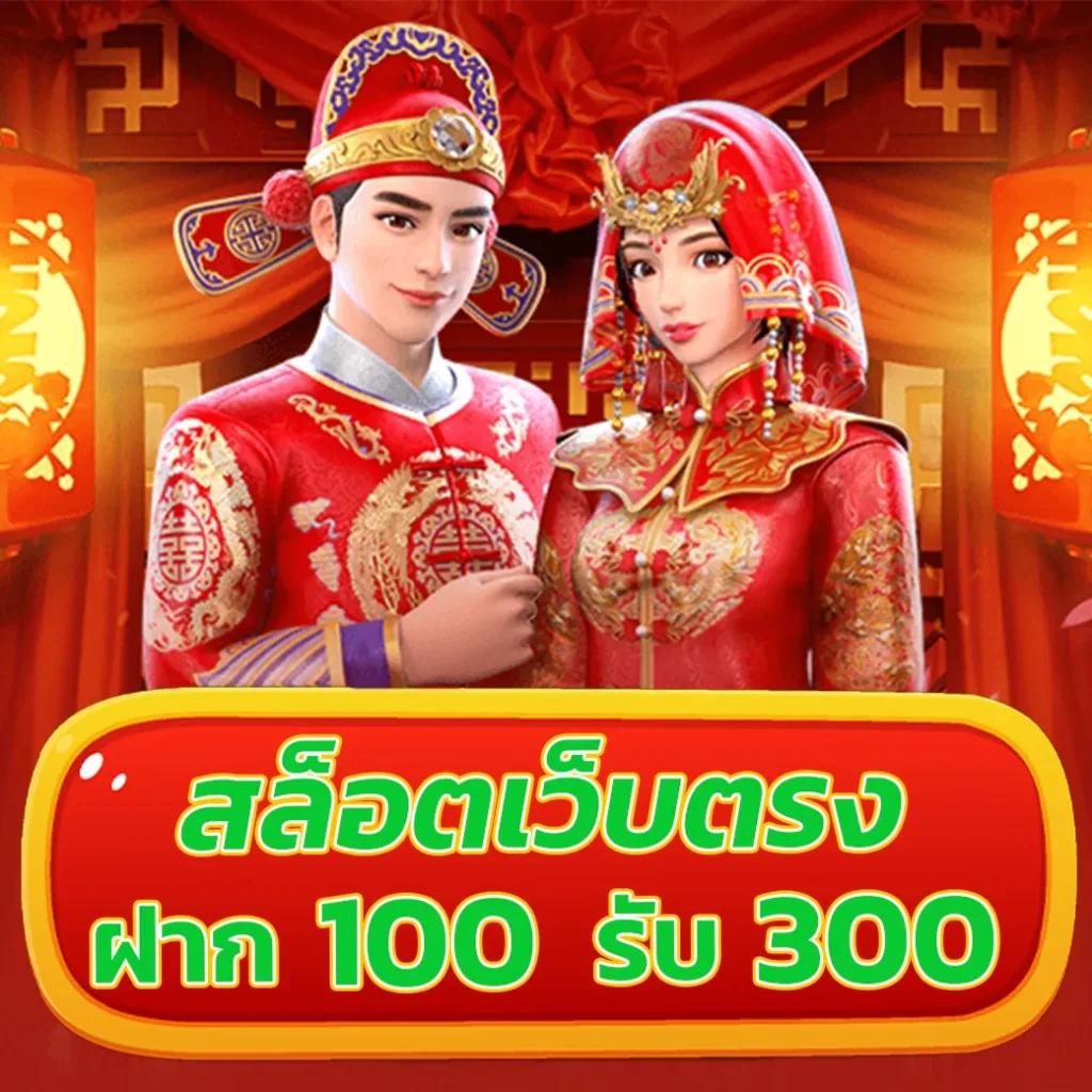 สล็อตปลอมpg เครดิตฟรี บริการไซต์ตรง เล่นง่ายได้เงินจริง
