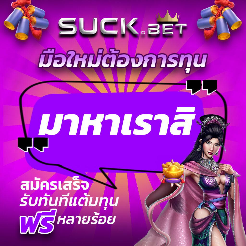 สล็อตฝากถอนทรูวอเลท เว็บตรง รวมเกมสล็อตสุดฮิต 2024