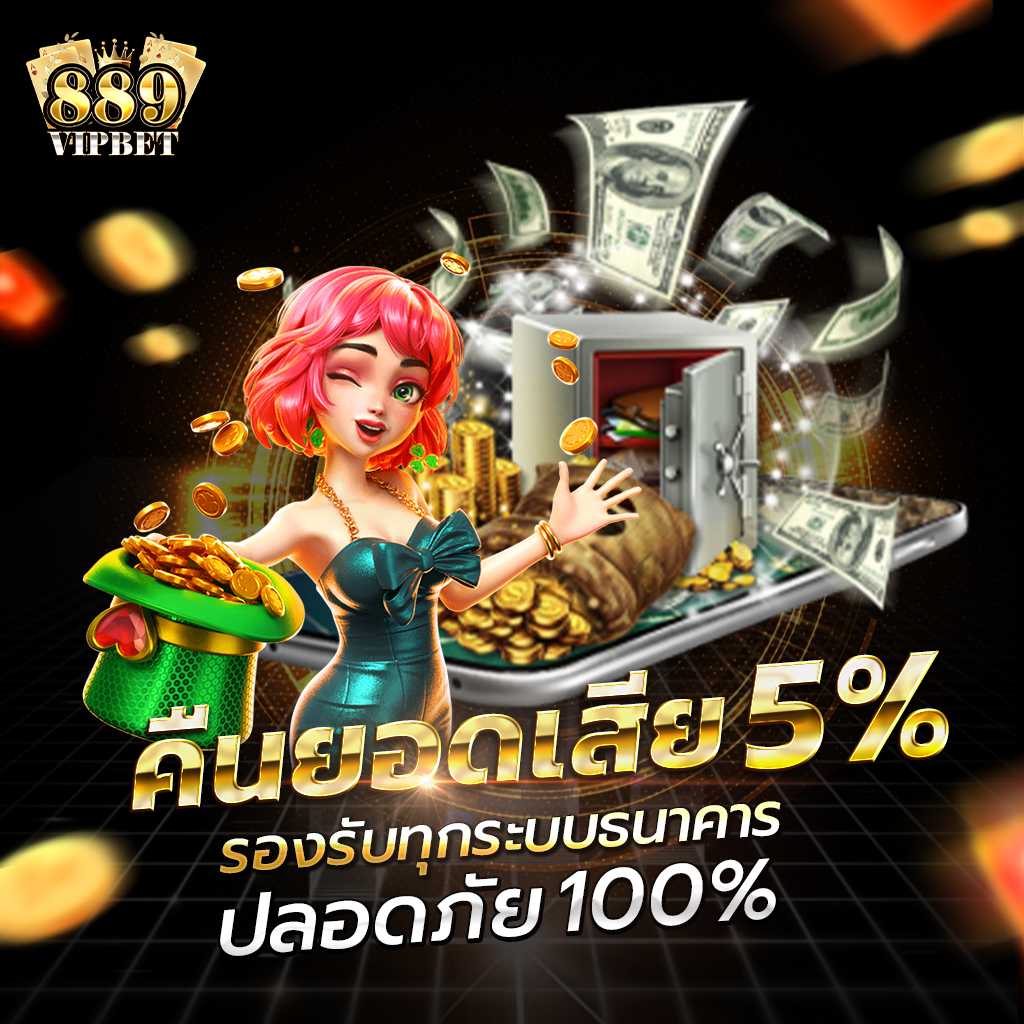 สล็อตพีจีสีชมพู เกมใหม่ล่าสุด พร้อมโปรโมชั่นสุดคุ้ม 2024