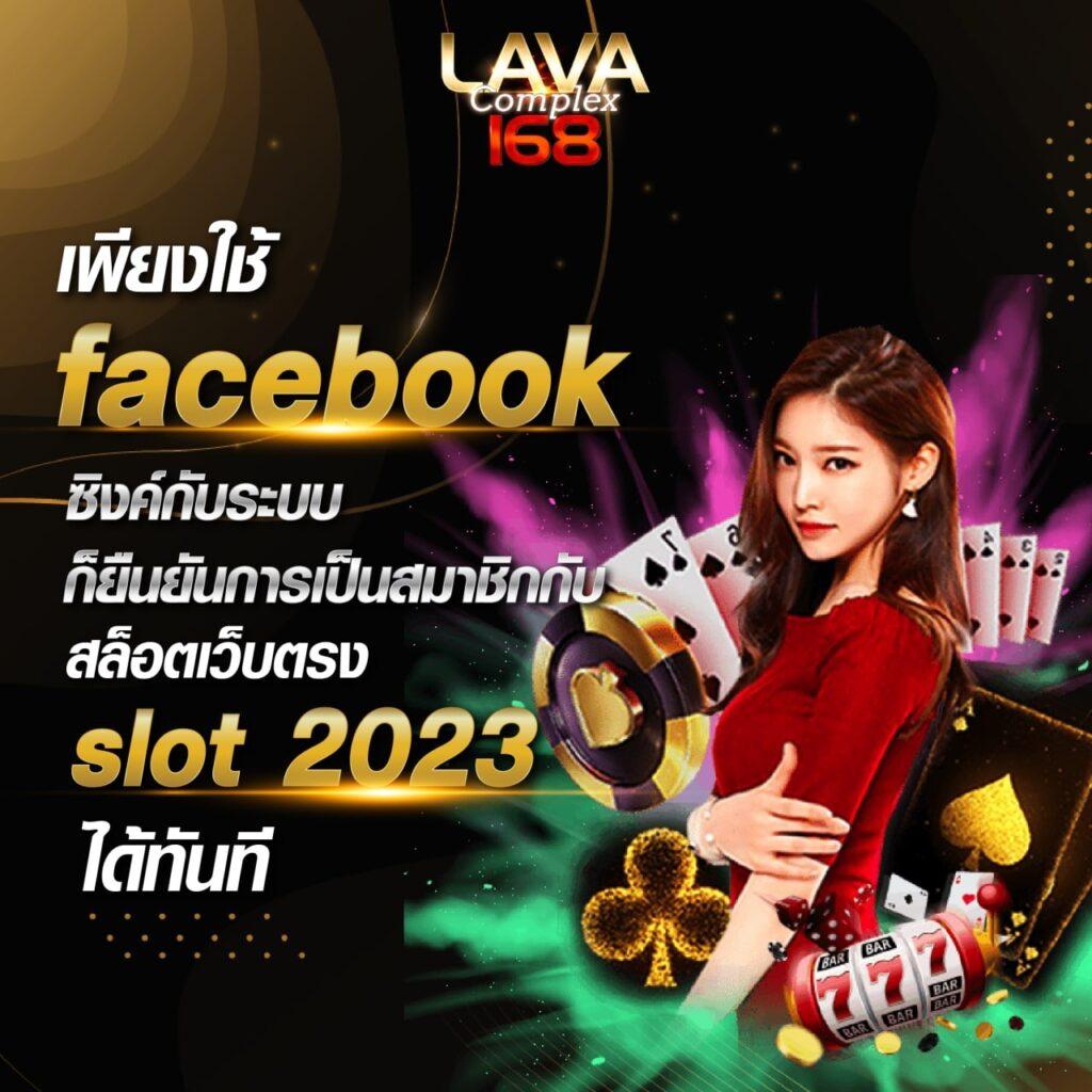 สล็อตพารวยกับ zata888 เว็บตรงมั่นใจได้ ทดลองเล่นฟรีก่อนใคร