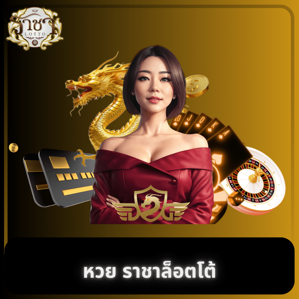 สล็อตยูฟ่า777 สมัครเล่นง่าย จ่ายเต็ม ทันสมัยที่สุดในไทย