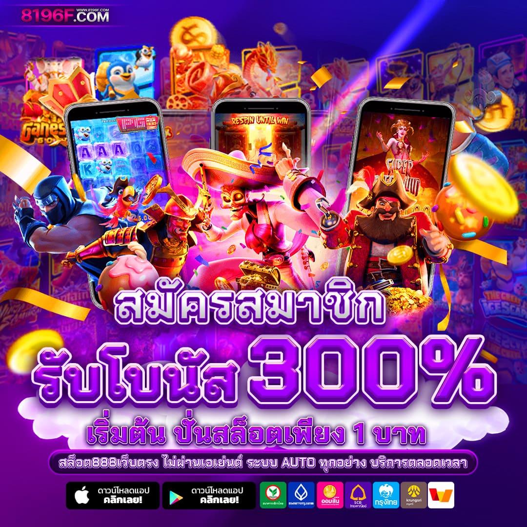สล็อตยูฟ่า คาสิโนอันดับหนึ่ง ระบบทันสมัย เล่นง่าย จ่ายจริง
