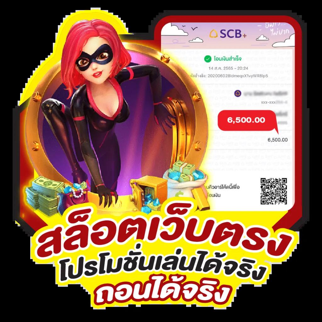 สล็อตวอลเล็ต เว็บตรง ง่าย ปลอดภัย ทดลองเล่นฟรี ยิ่งเล่น ยิ่งรวย