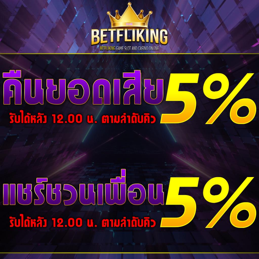 สล็อตหมีสีชมพู เว็บตรง เครดิตฟรี ระบบออโต้ ดีที่สุดในไทย