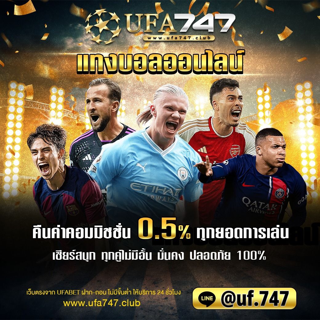 สล็อตออนไลน์ SOZA สล็อต เว็บตรง ฝาก-ถอน ไม่มีขั้นต่ำ 2024