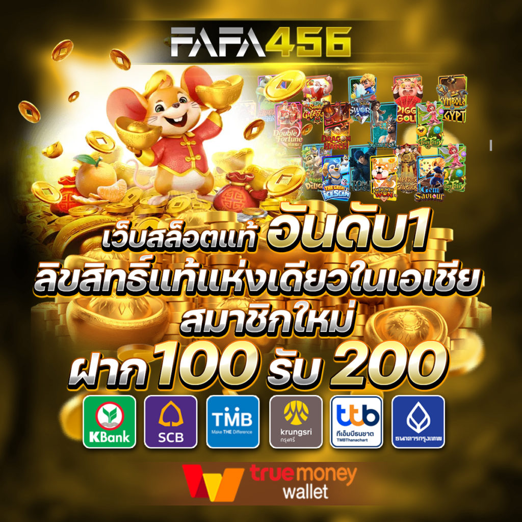 สล็อตออนไลน์ เว็บคาสิโนอันดับหนึ่ง สนุกสุดมันส์ ฝาก-ถอนออโต้ 24 ชม