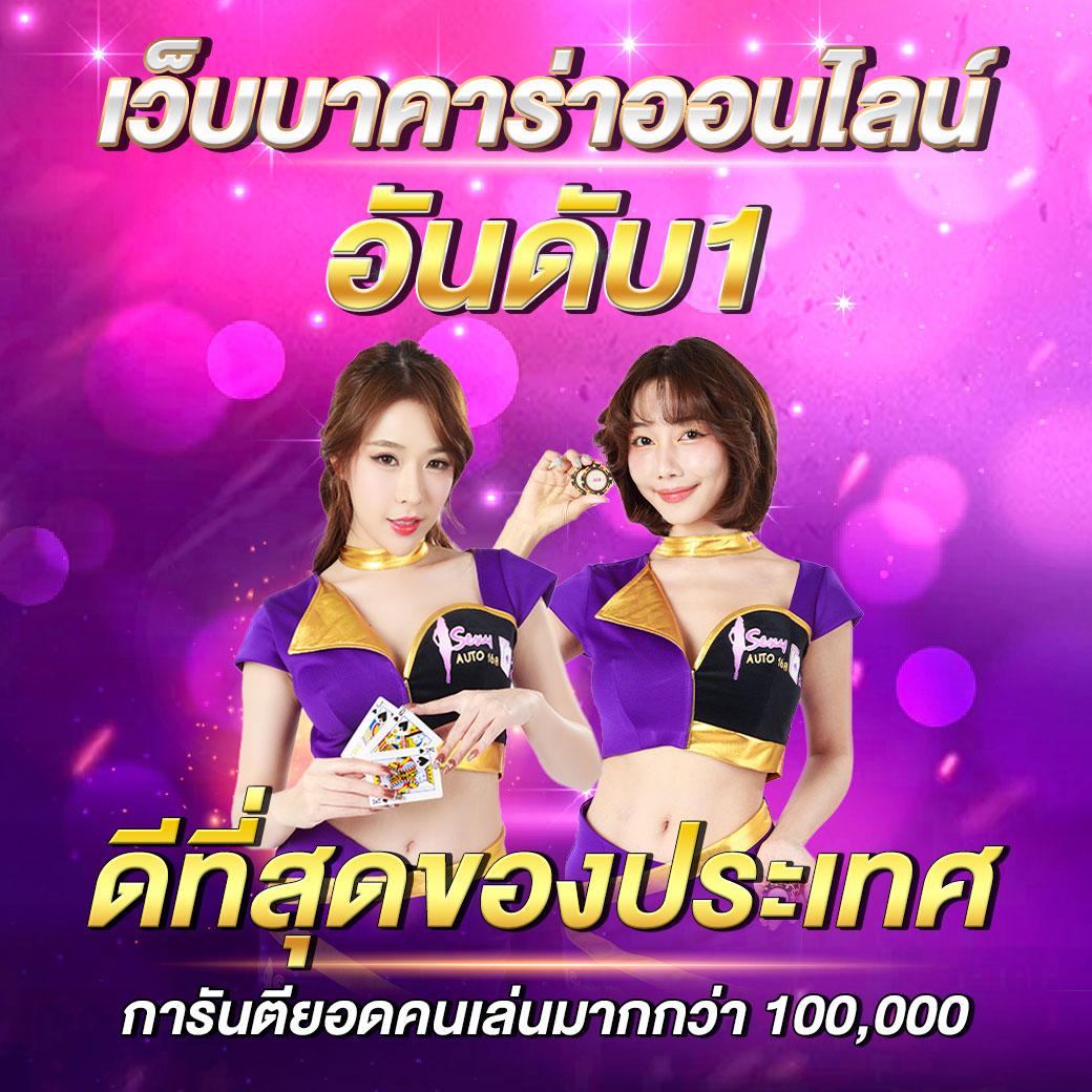 สล็อตเครดิตฟรี 188 โปรโมชั่นสุดคุ้ม ทุกการเดิมพันในไทยปลอดภัย